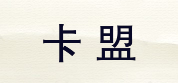 卡盟品牌logo