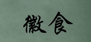 徽食品牌logo