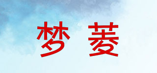 夢菱品牌logo