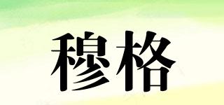 MUGERY/穆格品牌logo