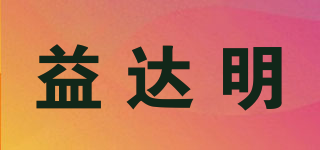 益達(dá)明品牌logo