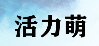 LOVELYVIGOUR/活力萌品牌logo