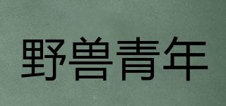 YOUNGBEAST/野獸青年品牌logo