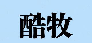 酷牧品牌logo