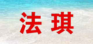 CARVNRLY/法琪品牌logo