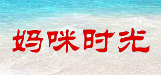 Mommy Time/媽咪時(shí)光品牌logo