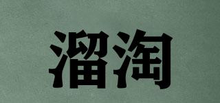溜淘品牌logo