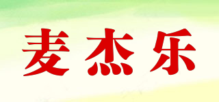 麥杰樂品牌logo