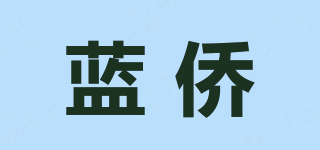 BLUEJOE/藍(lán)僑品牌logo