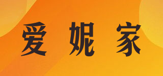 Annyojo/愛妮家品牌logo