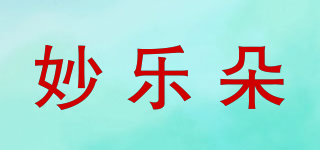 妙樂朵品牌logo