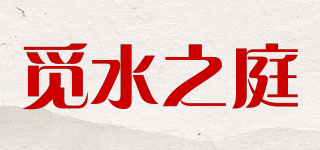 MIZUOASIS/覓水之庭品牌logo