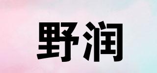 YeeRun/野潤品牌logo