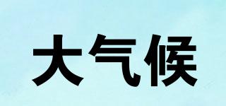 大氣候品牌logo