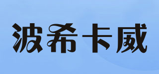 波?？ㄍ放苐ogo