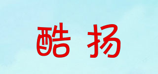 KOOLYOUNG/酷揚品牌logo