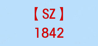 【SZ】1842品牌logo