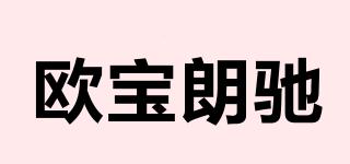 EXQUISITEFUNINTLE/歐寶朗馳品牌logo