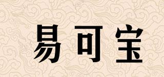 易可寶品牌logo