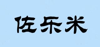 Jolomi/佐樂(lè)米品牌logo