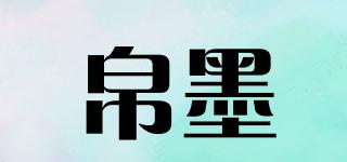 bomocob/帛墨品牌logo