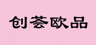 CAHUIOP/創(chuàng)薈歐品品牌logo
