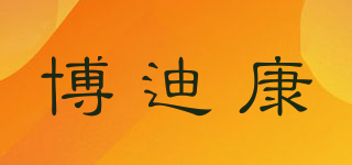 博迪康品牌logo