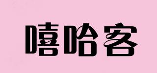 嘻哈客品牌logo