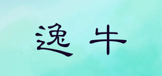 逸牛品牌logo