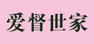 AIDUCIGAR/愛(ài)督世家品牌logo