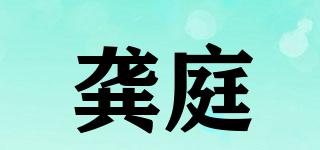 龔?fù)テ放苐ogo