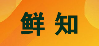 sunus/鮮知品牌logo