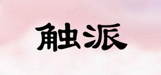 CHUPAD/觸派品牌logo