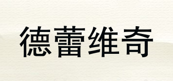deuley Vecchi/德蕾維奇品牌logo