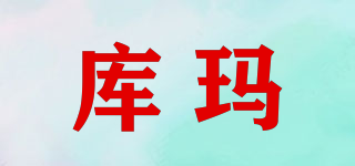 KOUMA/庫瑪品牌logo