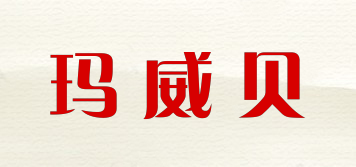 瑪威貝品牌logo