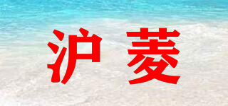 Hulloary/滬菱品牌logo