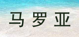 MAROUREYA/馬羅亞品牌logo
