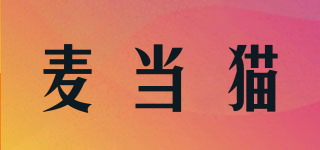 麥當貓品牌logo