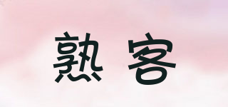 SOCCER/熟客品牌logo