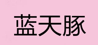 藍(lán)天豚品牌logo