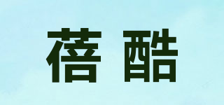蓓酷品牌logo