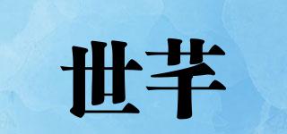 世芊品牌logo