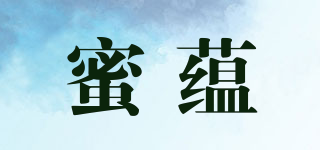 蜜蘊(yùn)品牌logo