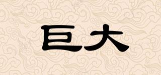 JD/巨大品牌logo