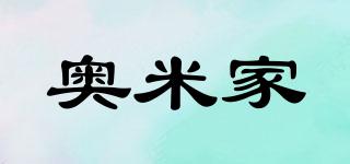 奧米家品牌logo