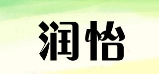 潤怡品牌logo