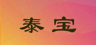 Tipco/泰寶品牌logo