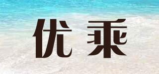 aavaxclean/優(yōu)乘品牌logo