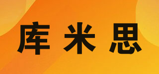 Coolmix/庫米思品牌logo